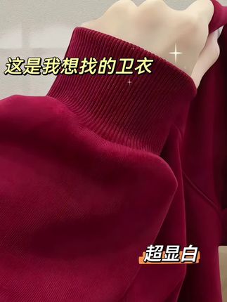 早秋新款休闲时尚圆领卫衣~舒适又好穿! 姐妹们:秋冬的温暖刚需来了!2025新款即墨加绒卫衣,圆领设计经典耐看,韩系风格自带慵懒感。加绒内里锁温保暖,外穿内搭都出彩,随便搭件外套就很有范儿,时尚又实穿,秋冬必备!#秋冬穿搭 #卫衣 #小个子显高显瘦穿搭 #单穿内搭都好看 #谁穿谁好看 @抖加🔥上热门🔥dou+🔥热点宝
