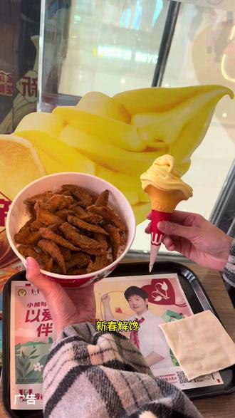 肯德基疯狂初四五活动来啦!#肯德基 #肯德基疯狂初四五 #肯德基新品