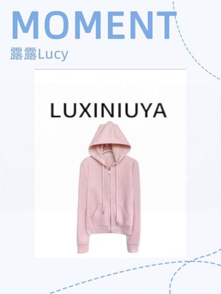 【LUXINIUYA】羊 毛+桑蚕丝+醋酸 高质量版本抽绳开襟外套 #穿搭 #穿搭技巧 #全明星琥珀流光风大秀现场 #整个时尚圈都在等入chill#秋冬都市硬核穿搭