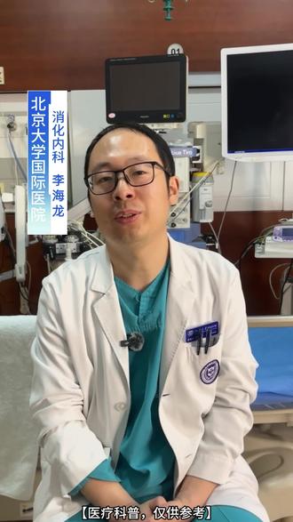 过年聚会少不了喝酒,今天给大家一套春节喝酒护身法则,不伤身、不难受,酒桌更稳妥。#春节喝酒 #过年喝酒攻略 #喝酒不伤身 #健康过年 #过年护胃