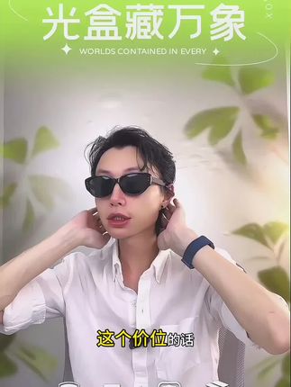 TR猫眼偏光防晒太阳镜#墨镜 #墨镜一戴谁也不爱 #墨镜一戴我就飘 #墨镜推荐 #太阳镜