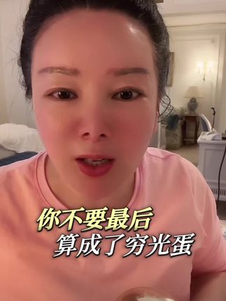 既遮瑕 又养肤的美颜贵妇膏囤货机制来了!999发3瓶30克正装+3瓶5克+1克体验装#万般微颜护肤品 #贵妇膏 #紧致提升淡化皱纹 #美白淡斑提亮肤色