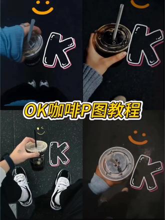 ok咖啡免费p图教程#醒图 #醒图创作者 ok咖啡图片怎么p动图
ok咖啡图片怎么p用美图秀秀
ok咖啡p图教程
ok咖啡图片怎么p
ok咖啡图片怎么p豆包
ok咖啡
ok咖啡图片
ok咖啡动片怎么p
ok咖啡图片怎么抠图
ok咖啡图片怎么p笑脸
ok梗是什么梗
ok拿什么梗K
ok梗原视频
韩国ok手势是什么梗
okletsgo噔噔噔是什么歌
ok梗
ok手势
ok表情包
ok梗经典评论
ok手势韩国什么梗
ok咖啡p图教程
ok咖啡图片怎么拍K
ok咖啡图片怎么拍好看
ok咖啡图片
ok咖啡
ok咖啡文创自拍馆图片
ok咖啡文创自拍馆拍照姿势
拍咖啡怎么拍出高级感
ok咖啡蛋糕店拍照
ok咖啡东海拍照
ok咖啡创意拍照
ok咖啡图片K
ok咖啡蛋糕店拍照
ok咖啡文创自拍馆拍照姿势
手拿咖啡拍照
ok咖啡文创自拍馆简餐有啥
ok咖啡东海拍照
ok咖啡文创自拍馆支架
ok咖啡文创自拍馆图片
ok咖啡
ok咖啡图片怎么p动图
ok咖啡图片K
ok咖啡图片怎么p
ok咖啡动态图
ok咖啡图片制作教程
ok咖啡pok咖啡图片怎么p动图
ok咖啡图片K
ok咖啡图片怎么p
ok咖啡动态图
ok咖啡图片制作教程
ok咖啡p动图教程
#咖啡带字图片
ok咖啡
ok咖啡图片文案
醒图怎么修实况照片图教程
#咖啡带字图片
ok咖啡
ok咖啡图片文案
醒图怎么修实况照片