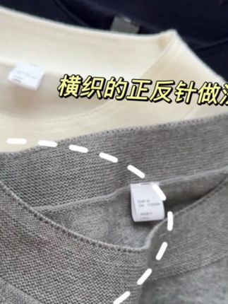 「匠心长袖版」100%棉圆领针织秋季女常规款显瘦薄款长袖上衣Q0428#针织衫 #上衣穿搭 #女装 #针织毛衣 #女装穿搭