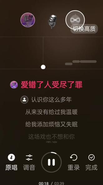 #上热门 #抖音热歌#音乐推荐#全民K歌录屏#上传抖音