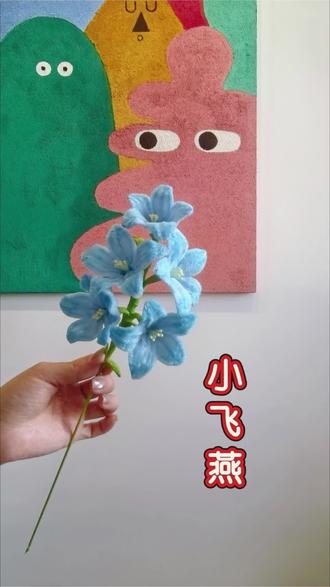 扭扭棒小飞燕教程 零难度~一看就会!#扭扭棒手工教程 #手工DIY #手工花制作