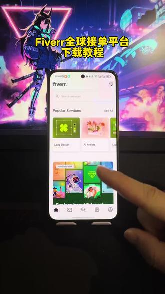 《扬儿宝库》全球线上接单平台,赚美刀#赚钱 #大学生赚米#干货分享 #Fiverr #fiverr下载