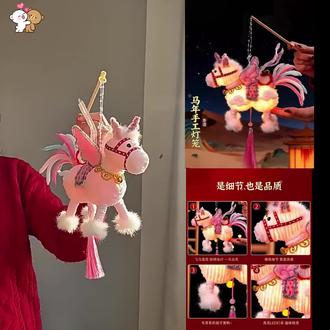 #手工DIY #马年扭扭棒 #飞马灯笼材料 #幼儿园手工 #春节发光花灯 马年专属,扭一扭做出新春飞马灯。