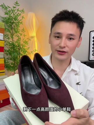 #只做高品质 #鞋子穿搭 #美鞋控 #舒适百搭
