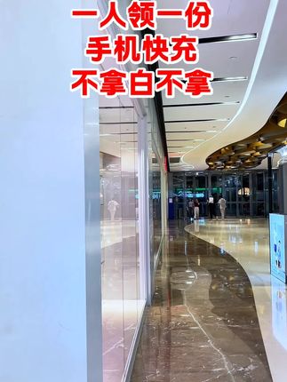 #快充 #快充数据线