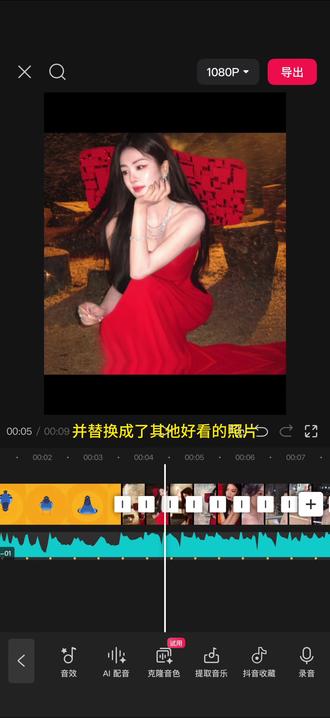 疯狂鸽子卡点剪辑教程来了#剪映教程 #白鹿 #疯狂的鸽子 #被疯狂的鸽子硬控了 #剪辑教程