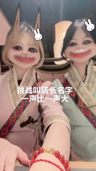 店长说我俩今天没得刘文祥吃了#刘文祥 #紫薯精 #滇芸山 #打工人的精神状态