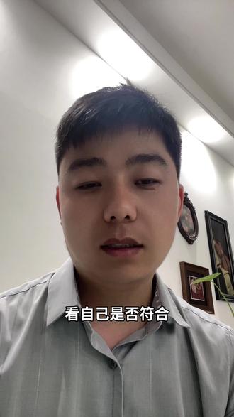 为什么征信没有逾期,但银行不给审批贷款 #真实生活分享计划 #希望能帮到你 #贷款成功经验分享