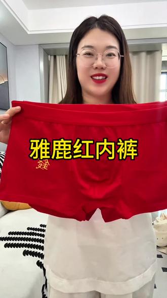 品牌男士内裤#源头实力厂家 #不起球不勾丝 #面料柔软舒适 #面料柔软细腻 #加肥加大有弹力