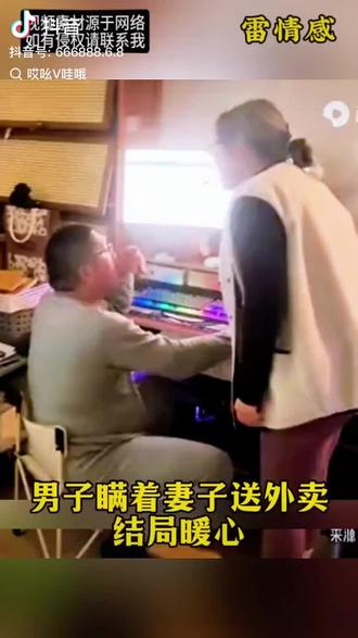 没有对比就没有伤害,好羡慕