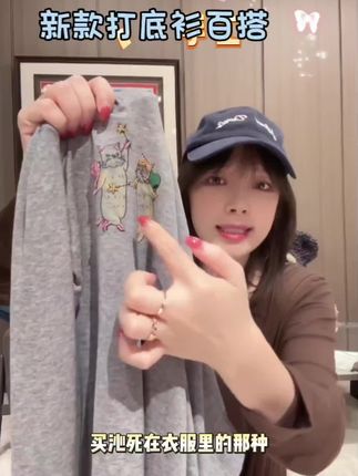 #打底衫 #新款上新 #分享 #百搭 #时髦精
