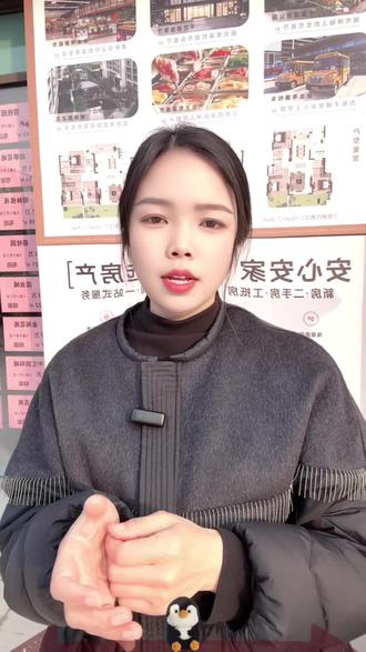 #契税补贴 给外地没有回来的家人,不知道怎么办理补贴的宝子、可以艾特我!