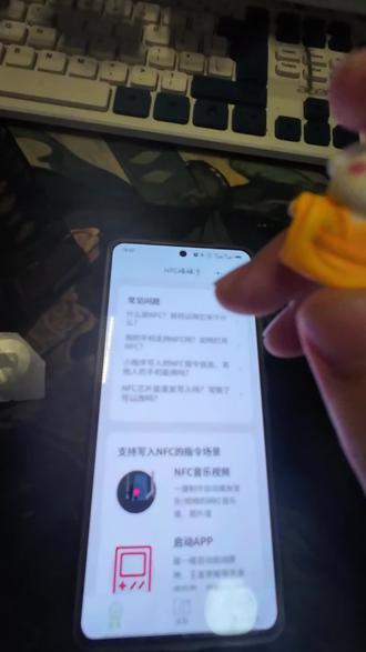 NFC的简单实用方法