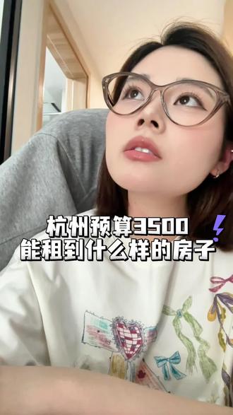 这几套到底哪套好呀?目前在住的房子要到期了,真的急急急#杭州租房 #vlog #看房日记