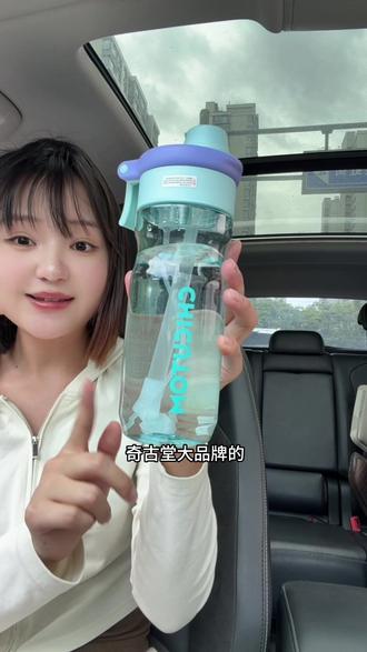 可以喷水的水杯,小孩子拿到手真的爱不释手#高颜值的水杯 #学生党平价水杯 #新水杯分享 #喷雾水杯 #高颜值的水杯
