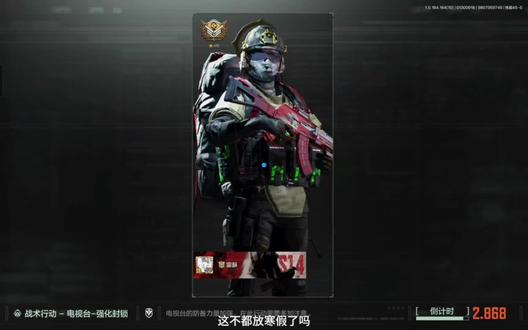 今天听“爱过了就不遗憾”#暗区突围