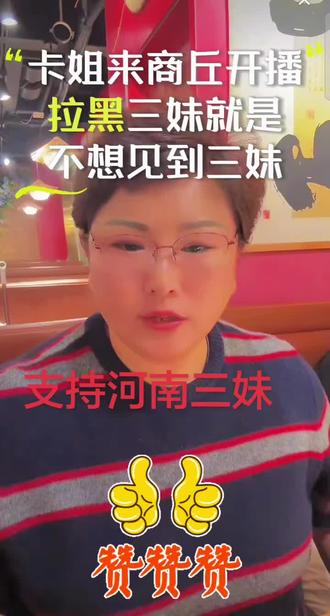 #看过来 @黑龙 不忘初心 @吴俊霖 @九洲通达人力☆小王 @小纪 @豫商赵老哥《富士康二十年资深螺丝王》 @月老说媒~看我第一个作品进单身男女相亲群 @扯淡的人生酸甜苦辣 @港区贵哥@春雷文化