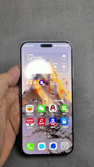 荣耀手机关闭摇一摇广告教程来了!再也不会乱跳广告了!#荣耀手机 #关闭摇一摇广告 #手机技巧 #荣耀 #开学开工得力开局