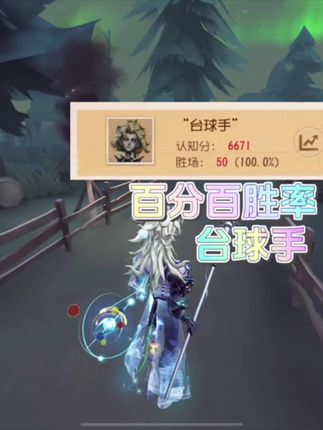 太讷了#第五人格 #第五人格抽象的夏天