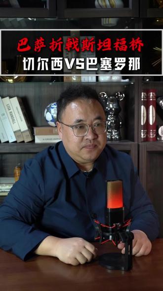 墨尔本城VS柔佛 上海海港VS首尔FC 阿布扎比联VS多哈萨德 加拉塔萨雷VS圣吉尔联合 阿贾克斯VS本菲卡 利雅得新月VS鲁萨法警察 巴斯蒂亚VS拉瓦勒 瓦尔韦克VS马斯特里赫特 罗达JCVS多德勒支 海牙VS格拉夫夏普 斯旺西VS德比郡 诺维奇VS牛津联 沃特福德VS普雷斯顿 米德尔斯堡VS考文垂 赫尔城VS伊普斯维奇 斯托克城VS查尔顿 布拉格斯拉维亚VS毕尔巴鄂竞技 多特蒙德VS比利亚雷亚尔 那不勒斯VS卡拉巴赫 曼彻斯特城VS勒沃库森 马赛VS纽卡斯尔联 切尔西VS巴塞罗那 博德闪耀VS尤文图斯 南安普敦VS莱切斯特城 #墨尔本城VS柔佛 #上海海港VS首尔FC #多特蒙德VS比利亚雷亚尔 #切尔西VS巴塞罗那 #马赛VS纽卡斯尔联