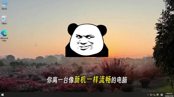 电脑卡顿原因找到 换这个纯净系统就好 #电脑系统安装 #在线重装系统 #重装系统软件