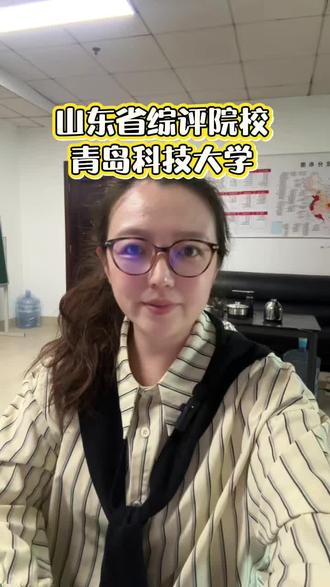 青岛科技大学 山东考生注意啦!想低分上青岛科技大学?综评是绝佳捷径!2025年青科综评平均降分24分,最高金属材料工程直降38分,功能材料降31分。化工、高分子等王牌专业,510分左右就能读;法学、英语、财务管理等文科,也有20分上下优惠。高考500–560分的孩子,千万别错过。我是刘老师,专注山东综评与志愿规划,帮你精准定位、科学冲稳保,低分锁定优质高校!
想知道孩子适合哪类专业,可以找我一对一规划。#青岛科技大学#青科 #本科综评 #山东省综合评价招生 #高三