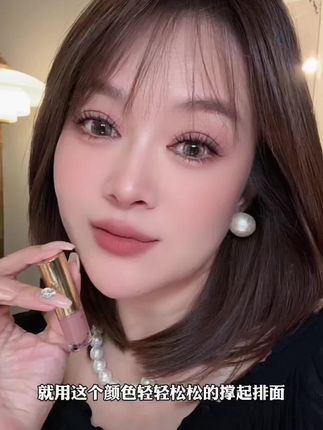 高级女人用高级色 你好我是欧高级#液体眼影 #眼影教程 #眼影试色 #35岁 #高级