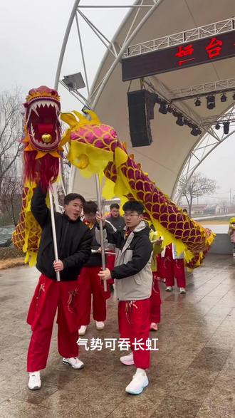 舞龙代表自强不息的民族进取灵魂,是对风调雨顺的美好祈愿,弘扬了团结协作的集体主义精神!是团结的粘合剂,是奋进的助推器,是美好未来的祈愿符!#非遗在身边 #民族特色民族文化 #中华文化 #第一书记#乡村守护人