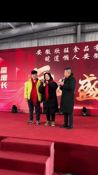 鲍小光,李大善人李来源齐聚板面哥工厂,庆祝板面哥工厂开业大吉@鲍小光🔥 @李来源 @板面哥(阳历8号,9号)工厂开业