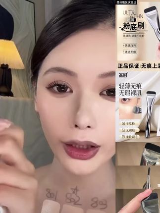 荔树一字型粉底刷不吃粉无痕遮瑕柔软服帖轻薄底妆便携化妆刷专用#化妆刷 #化妆刷推荐 #一字化妆刷 #化妆刷测评 #化妆刷种草