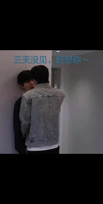 三天没见,好想你,带波浪号了~哈哈哈哈哈哈#看完不笑算我输 #郝熠然 #云旗