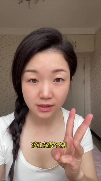 关于生不生孩子,看这三点就够了。 别听那些过来人的“生完就好了”的鬼话,做不到这三点根本别生,生完只会让你的生活更糟糕,过来人的经验纯分享,有点长但看到最后你就一下子清醒了。#生孩子 #生孩子的意义 #生孩子前后 #生育 #生不生孩子谁说了算