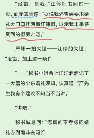 给停停和山牙子随个份子(嘻嘻😁)
#江停严峫 #破云#淮上#吴雩#辣椒
