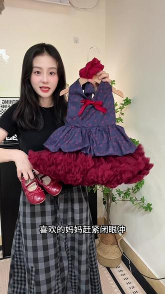 夏天给女儿穿这个tutu裙套装,真的俏皮又可爱!关键面料巨柔软又舒适#没有女孩子能拒绝公主裙 #生女儿就要这样穿 #高品质童装 #女童蓬蓬裙 #萌娃穿搭