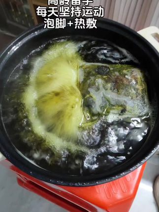 #泡脚的好处  姐妹们,天天吹空调的建议都去泡泡脚,这个是我常用的艾草,老姜,泡脚包真的很不错,尤其是备孕和产后的姐妹一定要去试试,产后月子,儿童泡脚,洗头熏蒸,泡脚泡澡都可以,独立包装一次一包,太方便了#女生必看 #艾草生姜泡脚 #自用好物分享 #高龄备孕日常