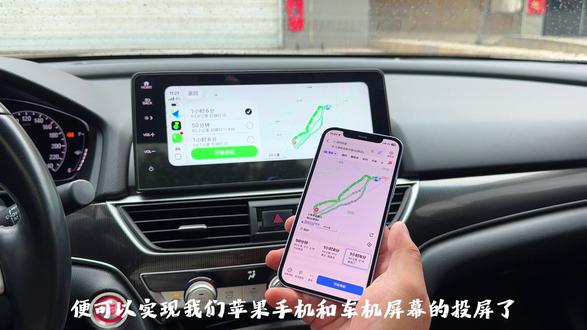 十代半雅阁如果你还没有体验过无线CarPlay那可太失败了,导航音乐实现手机车机投屏行车更安全。#十代半雅阁#无线Carplay盒子 #手机车机互联