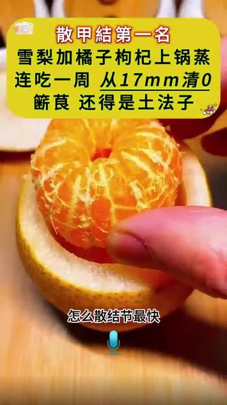 花总向阳开,人自往前走#甲状腺结束了#厨房日记