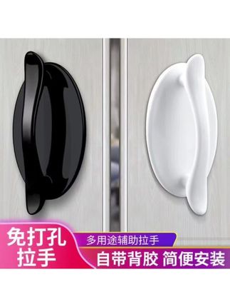 #免打孔门把手风格衣柜门拉手推拉抽屉移门冰箱强力胶免钉粘贴手柄