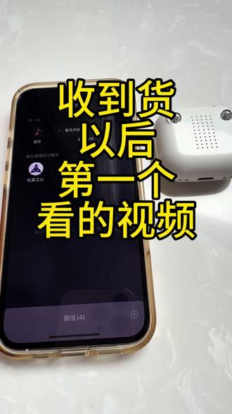 到手以后第一步操作!!#ai玩具 #售后 #ai玩具语音机器人 #功能介绍 #操作