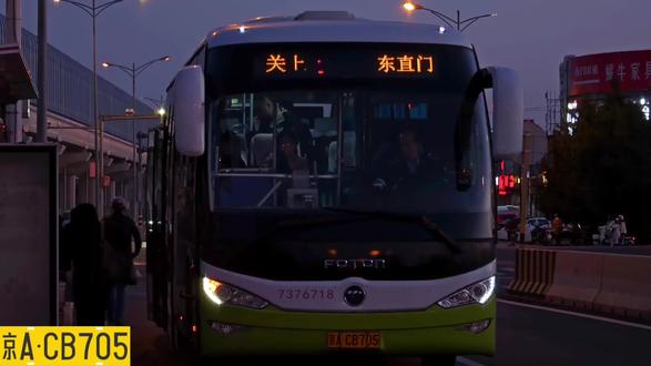 神秘通勤,一日一班-
通勤关上无人售票车(自编号:76718)
“关上”方向17:00首班、末班班次
出:官庄路口
东直门——关上
感谢:@Su. 陪同拍摄
#北京公交 #公交车 #公交迷 #北京公交通勤关上 #通勤关上