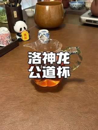 高硼杯玻璃材质花瓣的造型,高清通透好看又好用,真的不错#公道杯#器物之美 #高硼硅玻璃 #茶具#喝茶