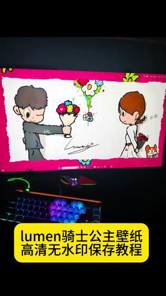 lumen公主壁纸 lumen骑士公主壁纸 lumen公主手机壁纸 lumen汐沙滩壁纸 骑士公主壁纸 lumen公主ipad壁纸 lumen骑士公主壁纸竖屏 lumen骑士公主壁纸平板 lumen壁纸 lumen骑士公主壁纸作者 lumen骑士公主壁纸 lumen骑士公主平板壁纸 lumen骑士公主手机壁纸 lumen骑士公主电脑壁纸 lumen骑士公主 lumen骑士公主壁纸ipad lumen骑士公主wallpaper lumen壁纸 lumen骑士公主壁纸动图 lumen lumen骑士公主壁纸 原图 lumen手机壁纸 wallpaper壁纸推荐 神图壁纸 lumen lumen骑士情侣图#剪映