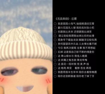 和 @云胥☁️ 一起 #合拍 #猪 #喊麦 #文艺复兴 #无声卡