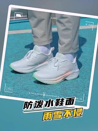 安踏跑步火箭7女款专业竞速春季跑步鞋运动鞋耐磨训练通勤跑鞋