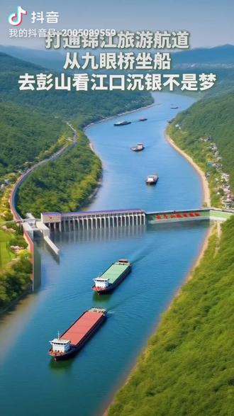 #粉丝一千万
彭山尖子山航电工程
基建进入扫尾
#彭山尖子山航电工程
#科技遇见生活
#彭山
#彭山长寿之乡